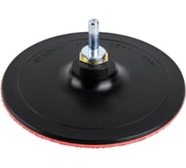 Насадка опорная пластиковая Elitech для УШМ, липучка, 150мм 1820.162700 204968