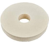 Круг полировальный Elitech натуральный войлок, 125x20x32мм 1820.163700 204978