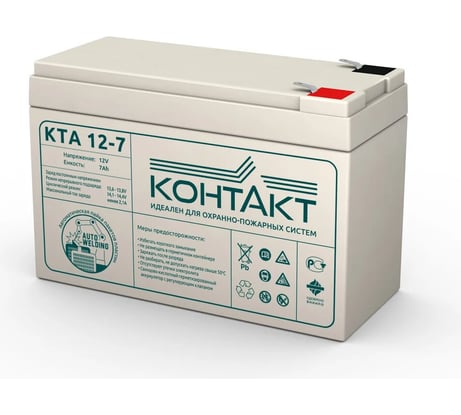 Батарея аккумуляторная (12 В; 7 Ач) КОНТАКТ КТА 12-7