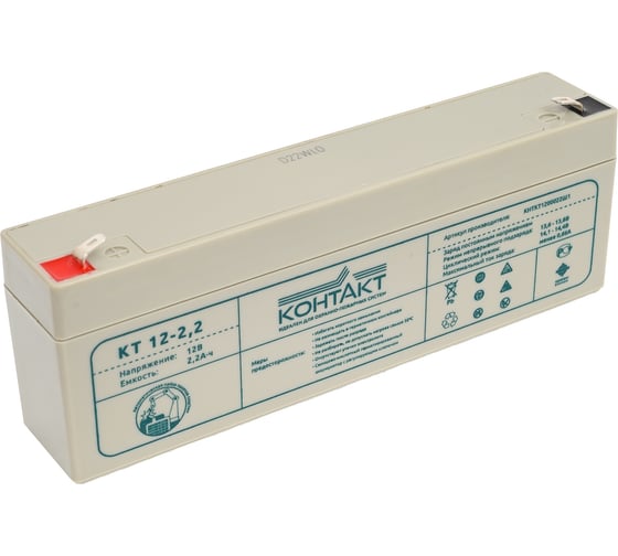 Батарея аккумуляторная (12 В; 2.2 Ач) КОНТАКТ КТ12-2,2 1