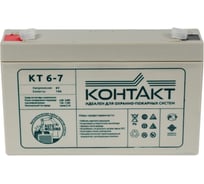 Батарея аккумуляторная (6 В; 7 Ач) КОНТАКТ КТ6-7