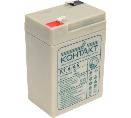 Батарея аккумуляторная (6 В; 4.5 Ач) КОНТАКТ КТ6-4,5
