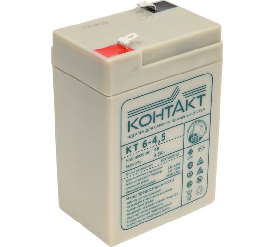 Батарея аккумуляторная (6 В; 4.5 Ач) КОНТАКТ КТ6-4,5