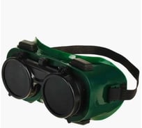 Очки для газовой сварки с откидным блоком, BlackWeld Профессионал 150126