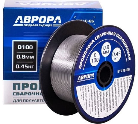 Проволока порошковая Aurora E71T-GS d.0.8 мм, 0.45кг, D100, NO GAS 39776