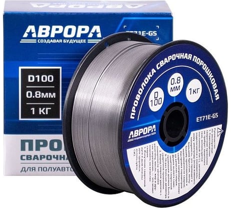 Проволока порошковая Aurora E71T-GS d.0.8 мм, 1.0кг, D100, NO GAS 39777
