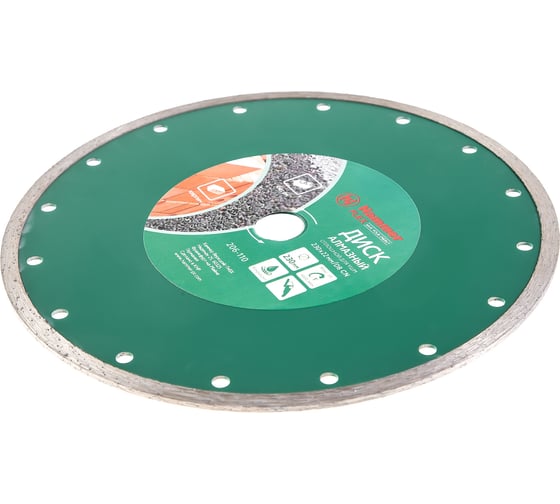 Диск алмазный Hammer Flex 206-110 DB CN Ф230x22мм, сплошной по керамике 30694