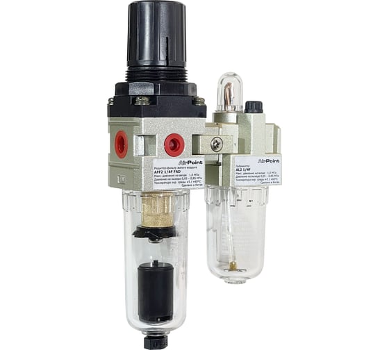 Блок подготовки воздуха AirPoint AFF2 1/4F FAD автом. клапан 4060.0002.0020