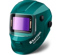 Маска сварщика KRAFTOOL Extrem хамелеон затемнение 3/4-8/9-13 11062