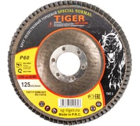Круг лепестковый торцевой конический Tiger Abrasive 125x22 P60 SPECIAL NORMAL 00-00003193