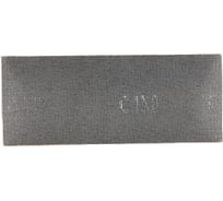 Сетка абразивная (10 шт; 115х280 мм; Р120) Strong СТУ-24000120