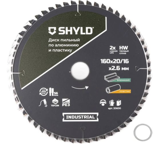 Пильный диск SHYLD по алюминию и пластику твердосплавный 160x20/16 мм, 56 зубьев 6692507