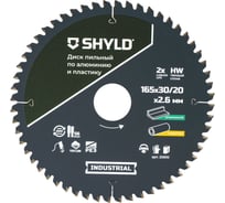 Пильный диск SHYLD по алюминию и пластику твердосплавный 165x30/20 мм, 56 зубьев 6692508