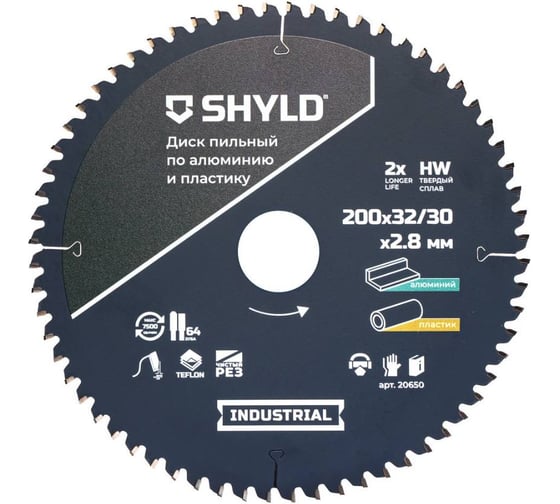 Диск пильный по алюминию и пластику SHYLD твердосплавный 200x32/30 мм, 64 зуба 20650