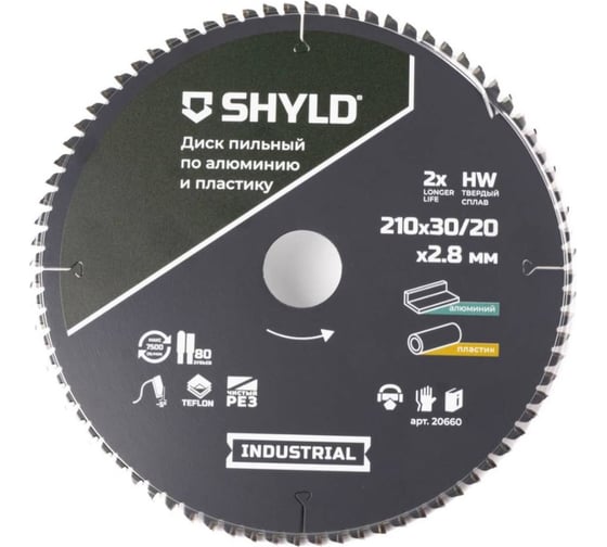 Пильный диск SHYLD по алюминию и пластику твердосплавный 210x30/20 мм, 80 зубьев 6692513