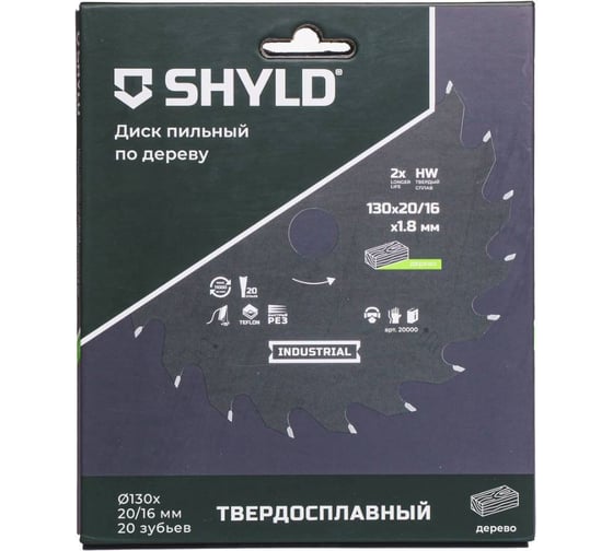 Пильный диск SHYLD по дереву твердосплавный 130x20/16 мм, 20 зубьев 6692454