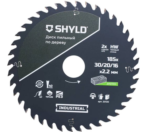 Пильный диск SHYLD по дереву твердосплавный 185x30/20/16 мм, 40 зубьев 6692464 1