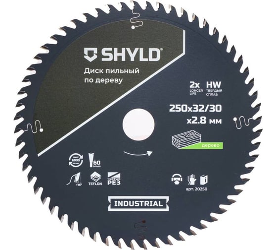 Пильный диск SHYLD по дереву твердосплавный 250x32/30 мм, 60зубьев 6692476