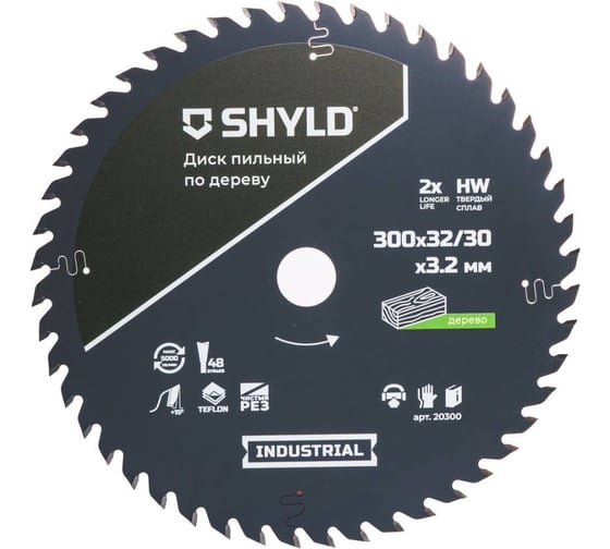 Пильный диск SHYLD по дереву твердосплавный 300x32/30 мм, 48 зубьев 6692480