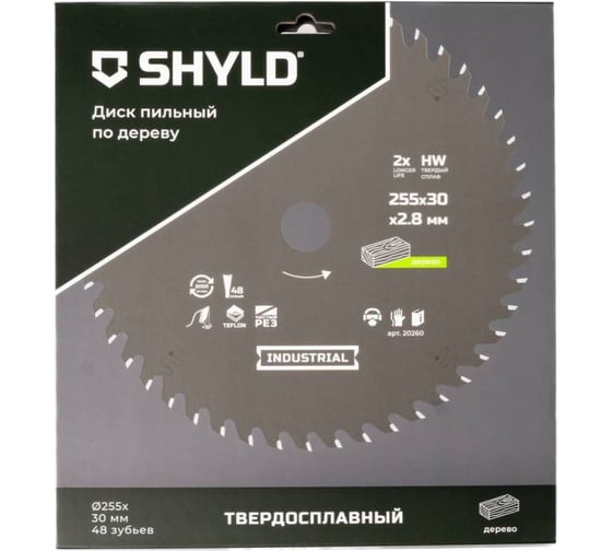 Пильный диск SHYLD по дереву твердосплавный 255x30 мм, 48 зубьев 6692477