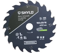 Пильный диск SHYLD по дереву твердосплавный 160x20/16 мм, 20 зубьев 6692521