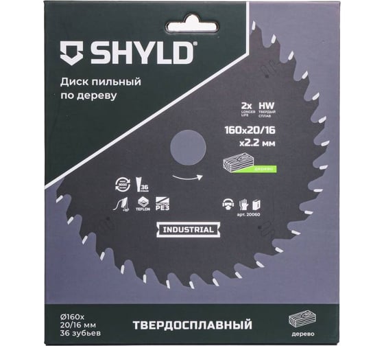 Пильный диск SHYLD по дереву твердосплавный 160x20/16 мм, 36 зубьев 6692457
