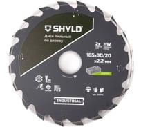 Пильный диск SHYLD по дереву твердосплавный 165x30/20 мм, 20 зубьев 6692458