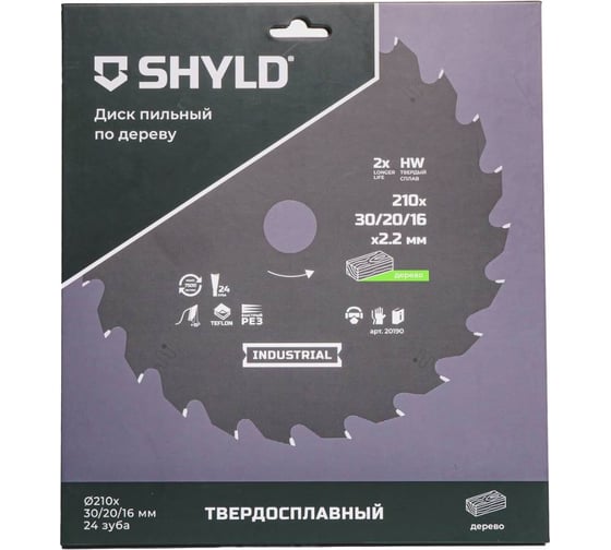 Пильный диск SHYLD по дереву твердосплавный 210x30/20/16 мм, 24 зуба 6692470