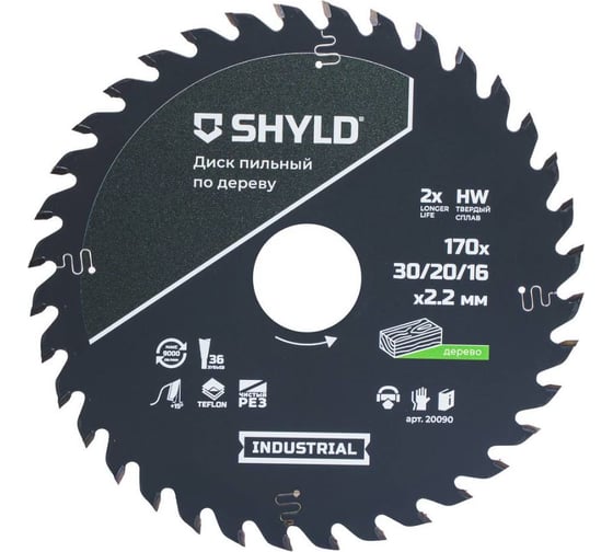 Пильный диск SHYLD по дереву твердосплавный 170x30/20/16 мм, 36 зубьев 6692460 1