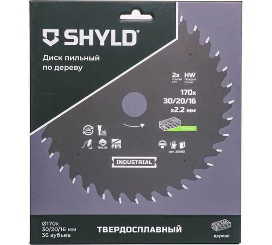 Пильный диск SHYLD по дереву твердосплавный 170x30/20/16 мм, 36 зубьев 6692460