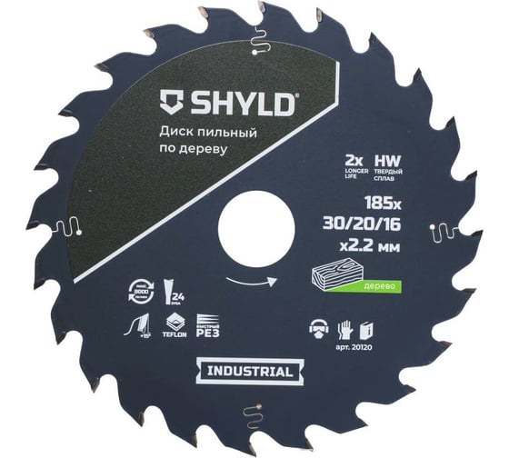 Пильный диск SHYLD по дереву твердосплавный 185x30/20/16 мм, 24 зуба 6692463 1