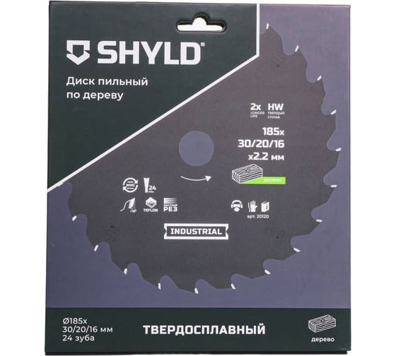 Пильный диск SHYLD по дереву твердосплавный 185x30/20/16 мм, 24 зуба 6692463