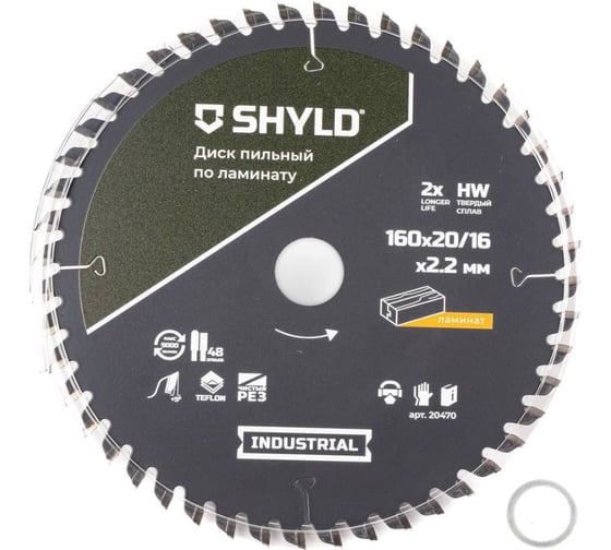 Пильный диск SHYLD по ламинату твердосплавный 160x20/16 мм, 48 зубьев 6692494