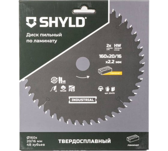 Пильный диск SHYLD по ламинату твердосплавный 160x20/16 мм, 48 зубьев 6692494