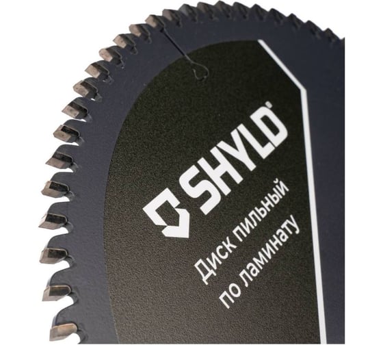 Пильный диск SHYLD по ламинату твердосплавный 250x32/30 мм, 80 зубьев 6692503