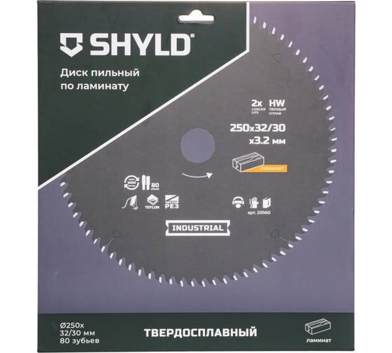 Пильный диск SHYLD по ламинату твердосплавный 250x32/30 мм, 80 зубьев 6692503