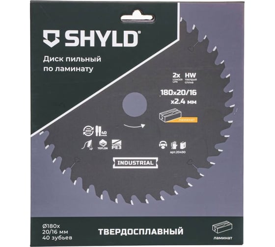 Пильный диск SHYLD по ламинату твердосплавный 180x20/16 мм, 40 зубьев 6692496