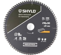 Пильный диск SHYLD по ламинату твердосплавный 216x30 мм, 80 зубьев 6692501