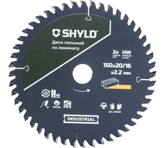 Пильный диск SHYLD по ламинату твердосплавный 255x30 мм, 80 зубьев 6692504 1
