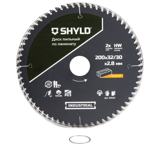 Пильный диск SHYLD по ламинату твердосплавный 200x32/30 мм, 64 зуба 6692499