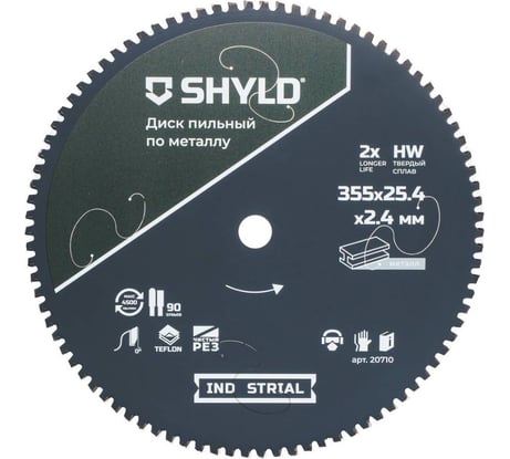 Пильный диск SHYLD по металлу твердосплавный 355x25,4 мм, 90 зубьев 6692518