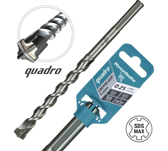 Бур по бетону RENNBOHR Quadro SDS-Max 4 грани 25x340/215 мм 722534