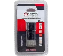 Коронка алмазная универсальная для ушм 25 мм Strong СTК-07500025