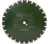 Алмазный сегментный круг SHYLD по асфальту, свежему бетону 450x25,4 мм 6692569