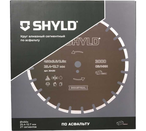Алмазный сегментный круг SHYLD по асфальту, свежему бетону 450x25,4 мм 6692569