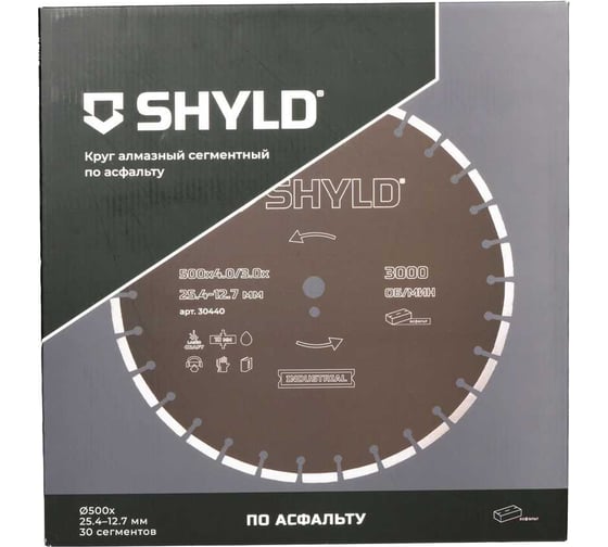 Алмазный сегментный круг SHYLD по асфальту, свежему бетону 500x25,4 мм 6692570
