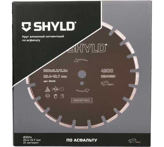 Алмазный сегментный круг SHYLD по асфальту, свежему бетону 350x25,4 мм 6692567