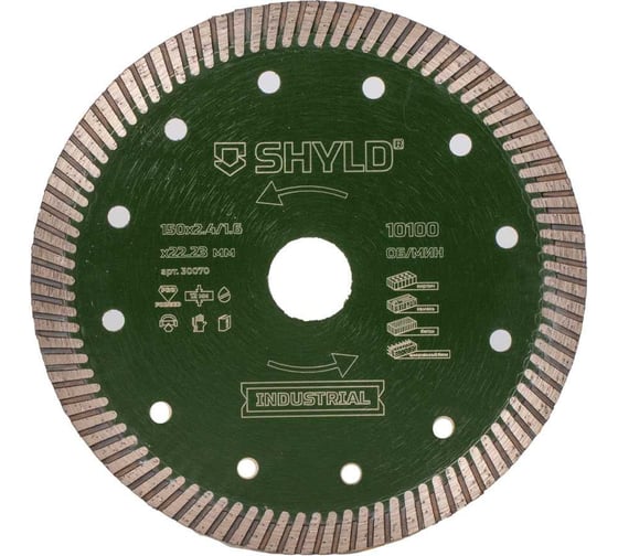 Алмазный сегментный круг SHYLD по бетону, кирпичу, камню 150x22,23 мм 6692572