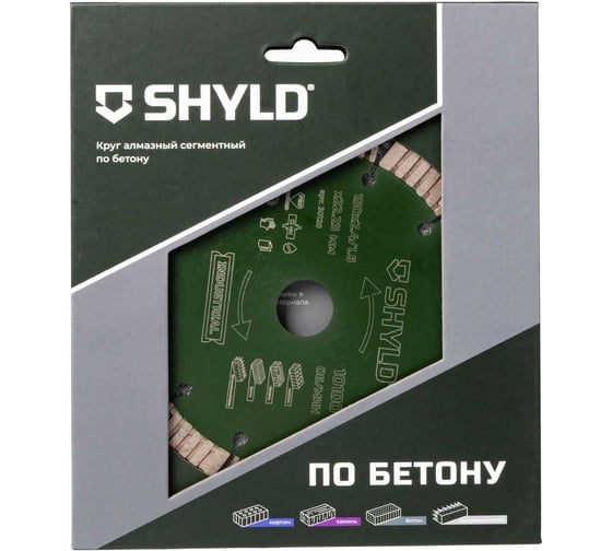 Алмазный сегментный круг SHYLD по бетону, кирпичу, камню 150x22,23 мм 6692572