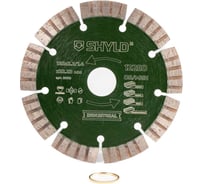 Алмазный сегментный круг SHYLD по бетону, кирпичу, камню 125x22,23 мм 6692539